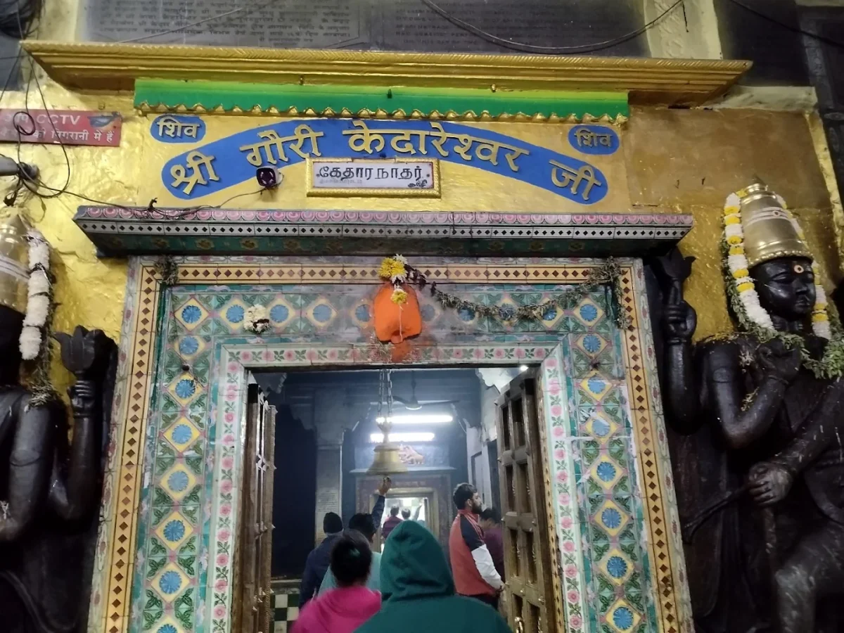 Shree Gauri Kedareshwar Mandir (Dwadash Jyotirling Kashi Khand)